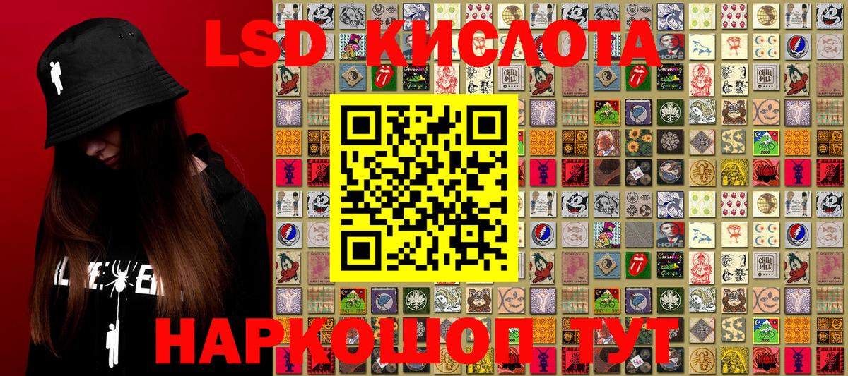 Мыски  Наркотические марки 1,8мг  Наркотические марки 1,8мг  Вход с VPN 