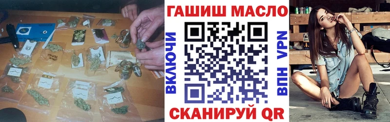 ТГК Wax  Мыски 