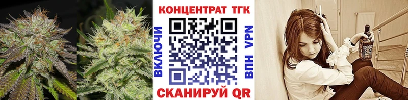 ТГК THC oil Мыски