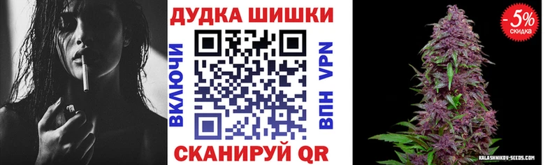 МАРИХУАНА сатива где купить наркоту Мыски
