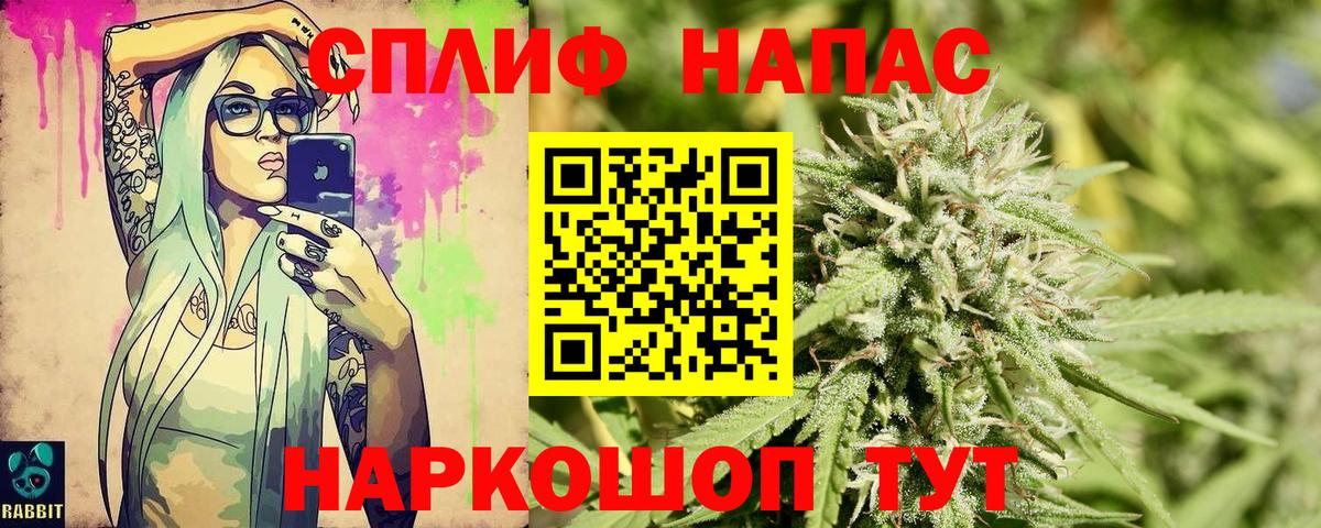 Марихуана AK-47 Мыски